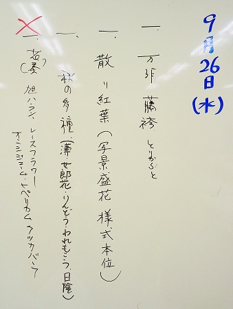 0930a-3.jpg